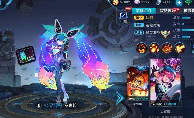 她打乱了峡谷**的排行 第二届**大赛你会选谁呢