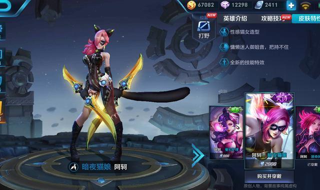 她打乱了峡谷**的排行 第二届**大赛你会选谁呢
