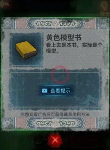 原神绮绘的踪绪活动挥拳的流线攻略