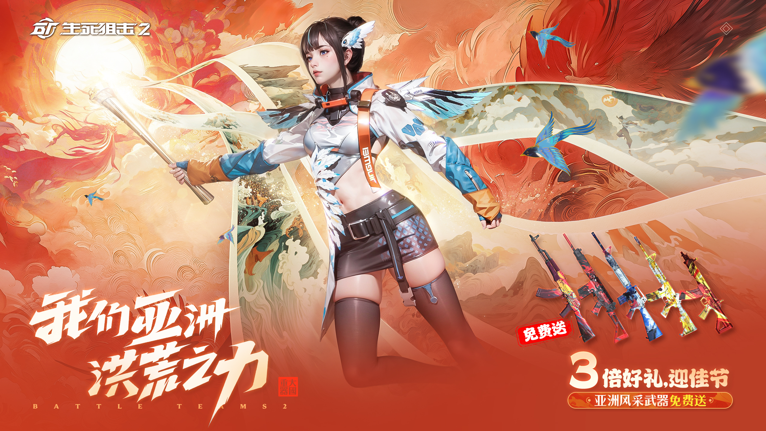 pjsk登陆失败界面进不去怎么回事 无法登陆解决方法
