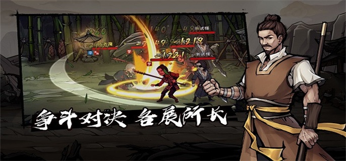 烟雨江湖佛香给谁