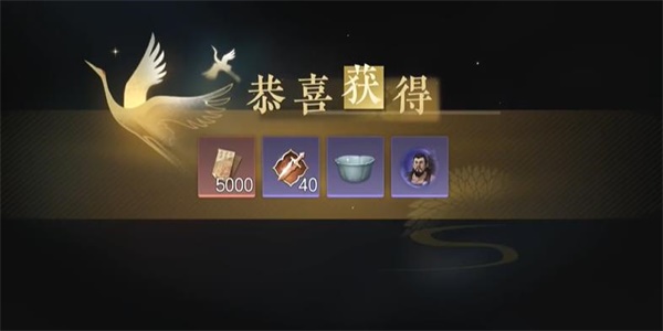 逆水寒手游劝架游历任务怎么做-劝架游历任务攻略