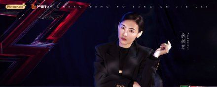 2021年乘风破浪的姐姐第二季*组阵容官宣