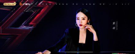 2021年乘风破浪的姐姐第二季*组阵容官宣