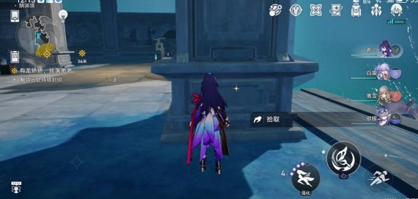 崩坏星穹铁道建木玄根观测记录碑获得攻略