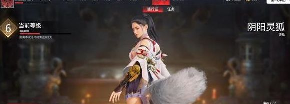 《永劫无间手游》暗潮币获得方法