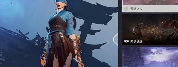《永劫无间手游》暗潮币获得方法