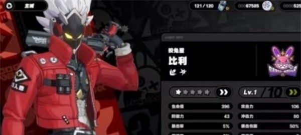《绝区零》四星角色强度推荐