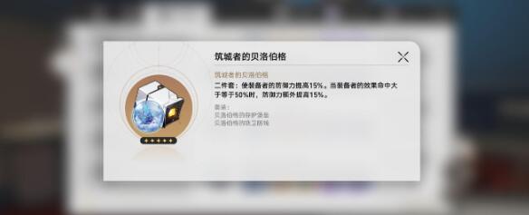 崩坏：星穹铁道克拉拉托帕双c阵容搭配推荐