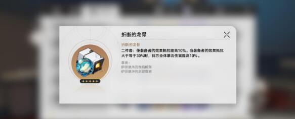 崩坏：星穹铁道克拉拉托帕双c阵容搭配推荐