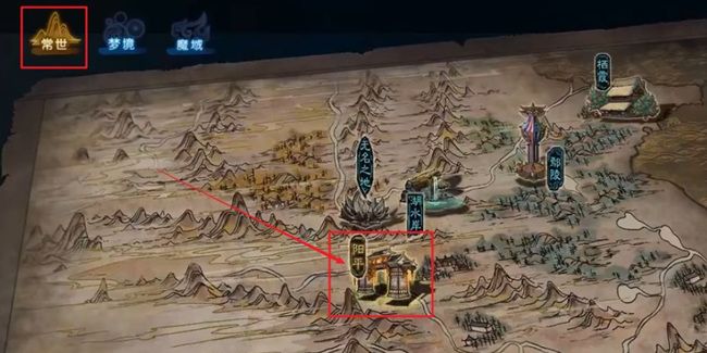 《古剑奇谭3》鲈鱼获取方法