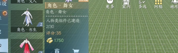 《逆水寒手游》今天串门到哪了成就攻略