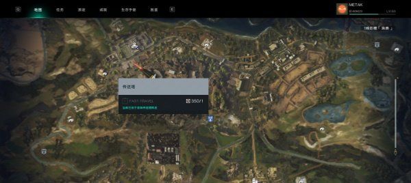 《七日世界》线索查看位置