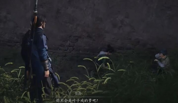 《燕云十六声》开封万事知孙子戏言任务图文攻略10