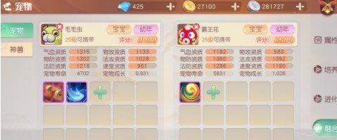 《梦想新大陆》小狼坐标位置介绍