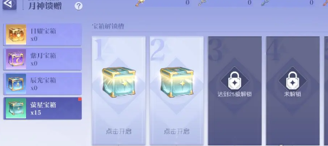 ​悠星大陆战力怎么提升