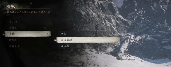《黑神话悟空》坚骨丹丹方获得方法