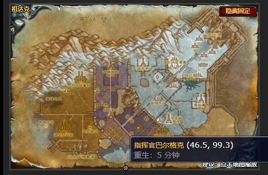 魔兽世界穷追不舍任务怎么做_wow怀旧服穷追不舍任务攻略