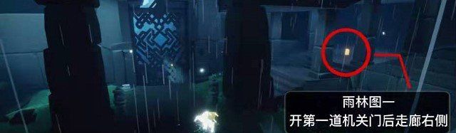 《光遇》12月5日季节蜡烛位置分享