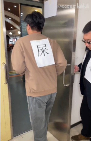《抖音》当我拉肚子时梗意思出处介绍