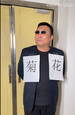 《抖音》当我拉肚子时梗意思出处介绍