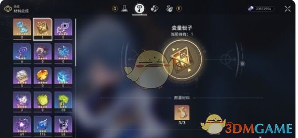 《崩坏：星穹铁道》遂愿尘脂*使用方法