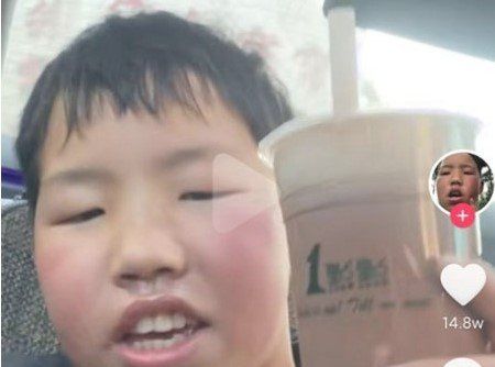 《抖音》一黑黑奶茶梗的含义及出处介绍