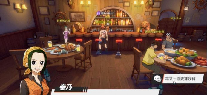 《航海王热血航线》野蛮的客人任务攻略