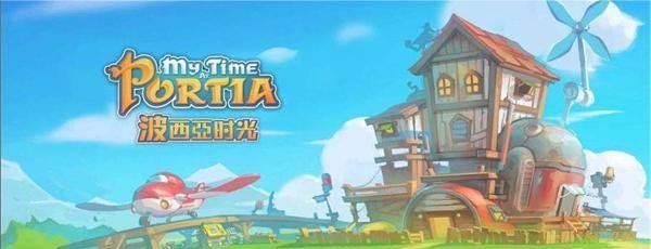 《波西亚时光》钓鱼比赛参加方法