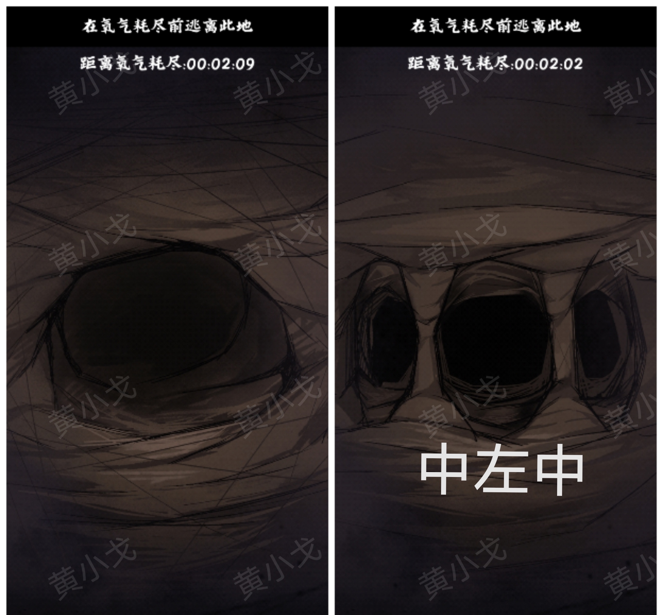 《人间诡视》第八关窒息结局达成攻略