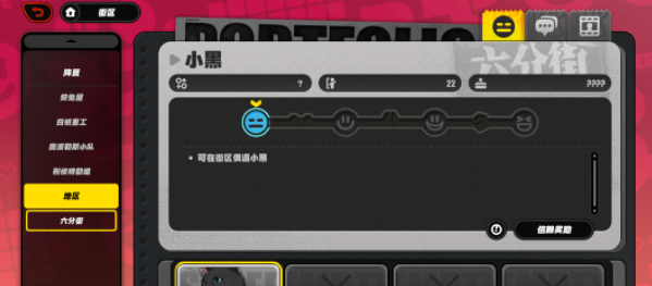 《绝区零》小猫咪喂养守则成就攻略