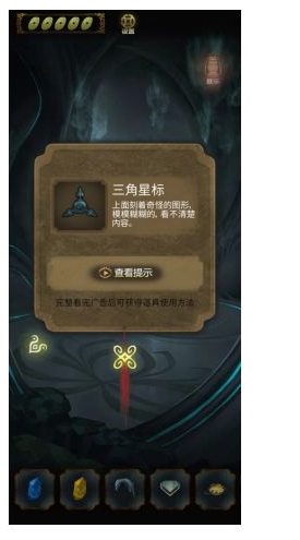 秘的怪谈猫女之夏第五章通关攻略 秘的怪谈猫女之夏第五章图文攻略
