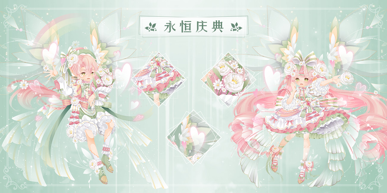 《小花仙》手游3周年版本今日曝光