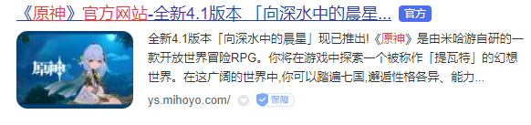 原神地址是什么吧