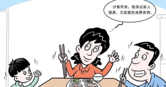 2021《支付宝》蚂蚁庄园2月1日每日一题答案（2）
