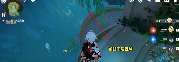 《原神》4.1往事追迹任务攻略大全