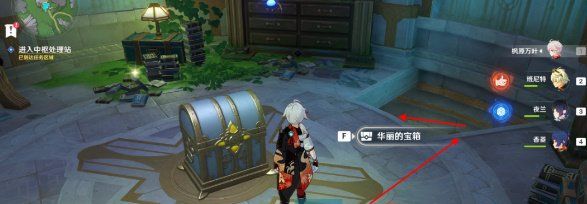 《原神》4.1往事追迹任务攻略大全