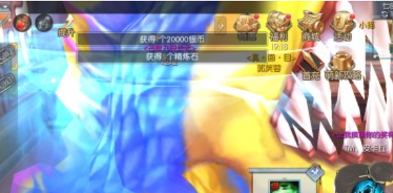 《武林外传手游》排山倒海任务攻略