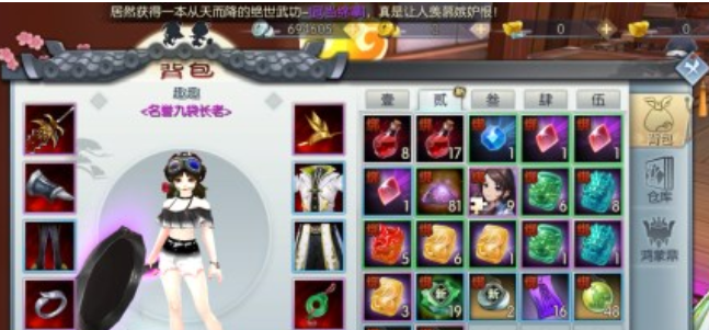 《武林外传手游》排山倒海任务攻略