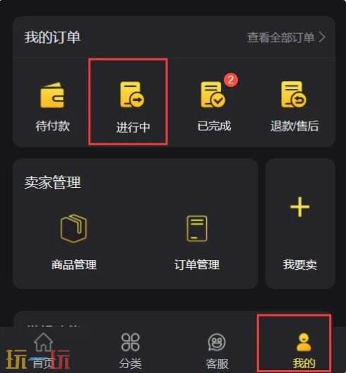 赛马娘日服链接(附详细充值流程)