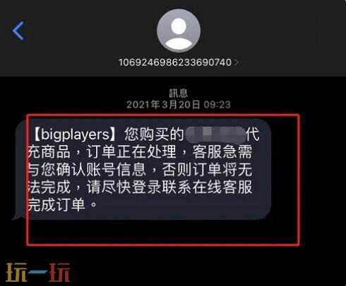 赛马娘日服链接(附详细充值流程)