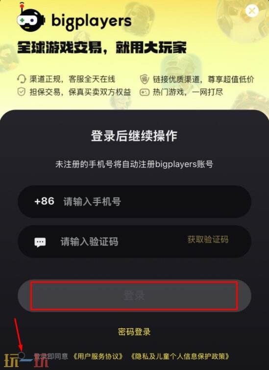 赛马娘日服链接(附详细充值流程)