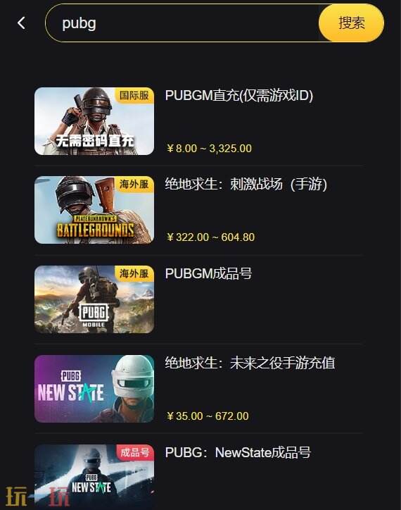 赛马娘日服链接(附详细充值流程)