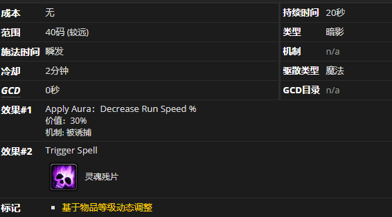 魔兽世界释魂红玉有什么用_wow9.0释魂红玉用处介绍