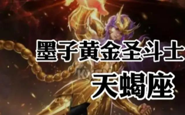 王者荣耀2024元宵节返场皮肤有哪些图二