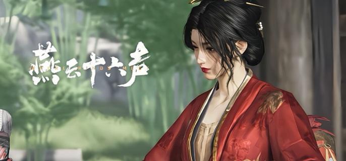 燕云十六声路牌怎么放