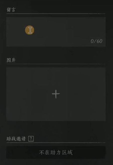 燕云十六声路牌怎么放