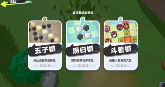 《蛋仔派对》流星雨时间介绍