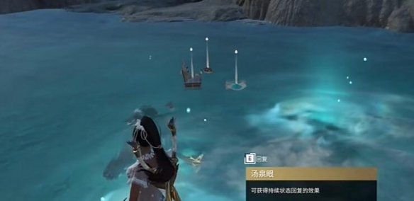 《永劫无间手游》龙隐洞天汤泉眼位置