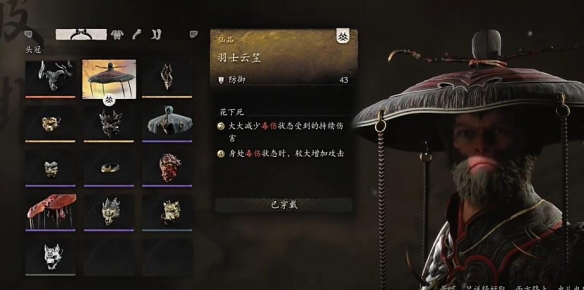 《黑神话悟空》中毒流怎么玩